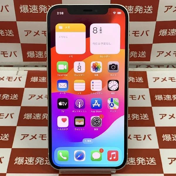 iPhone12 docomo版SIMフリー 256GB NGJ13J/A A2402 極美品 ホワイト