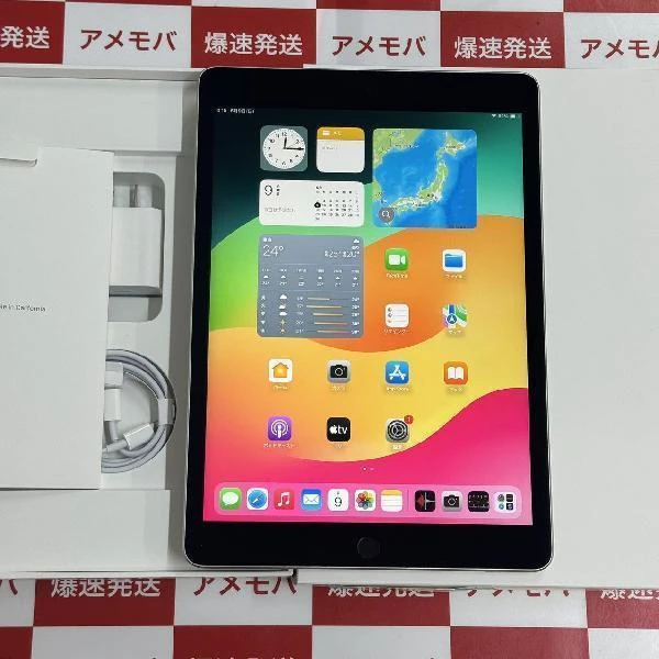 iPad 第9世代 Wi-Fiモデル 64GB MK2L3J/A A2602 開封未使用品
