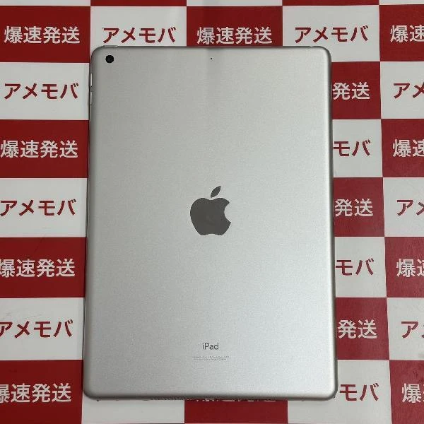 iPad 第9世代 Wi-Fiモデル 64GB MK2L3J/A A2602 開封未使用品