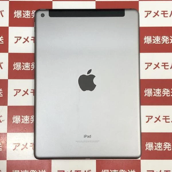 iPad 第6世代 au版SIMフリー 32GB MR6N2J/A A1954