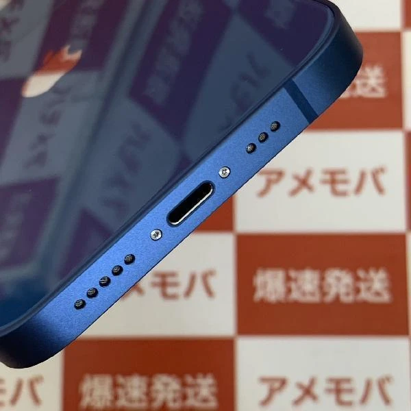 iPhone13 au版SIMフリー 128GB MLNG3J/A A2631 極美品