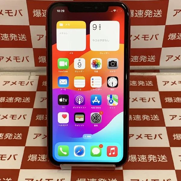 iPhone11 SoftBank版SIMフリー 64GB MHDD3J/A A2221 美品 (PRODUCT)Red
