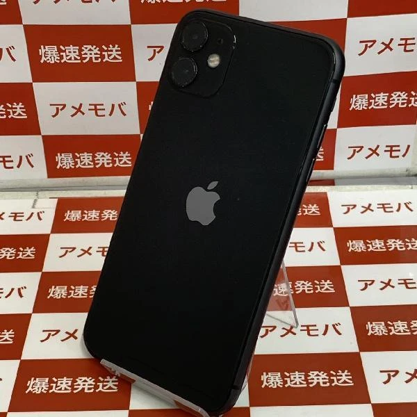 iPhone11 SoftBank版SIMフリー 256GB MWM72J/A A2221 ブラック