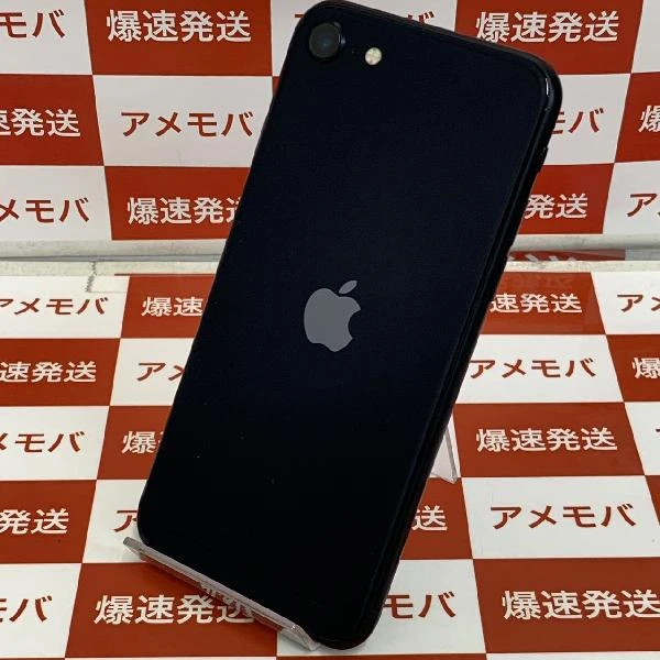 iPhoneSE 第3世代 SoftBank版SIMフリー 64GB MMYC3J/A A2782