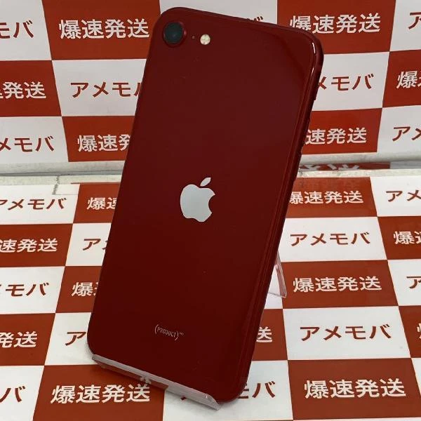 iPhoneSE 第3世代 SoftBank版SIMフリー 64GB MMYE3J/A 美品