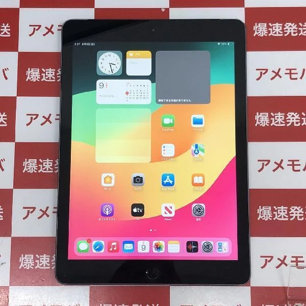 iPad 第6世代 SoftBank版SIMフリー 32GB MR6N2J/A A1954