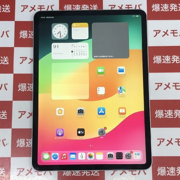iPad Pro 11インチ 第1世代 Wi-Fiモデル 64GB MTXP2J/A A1980 シルバー