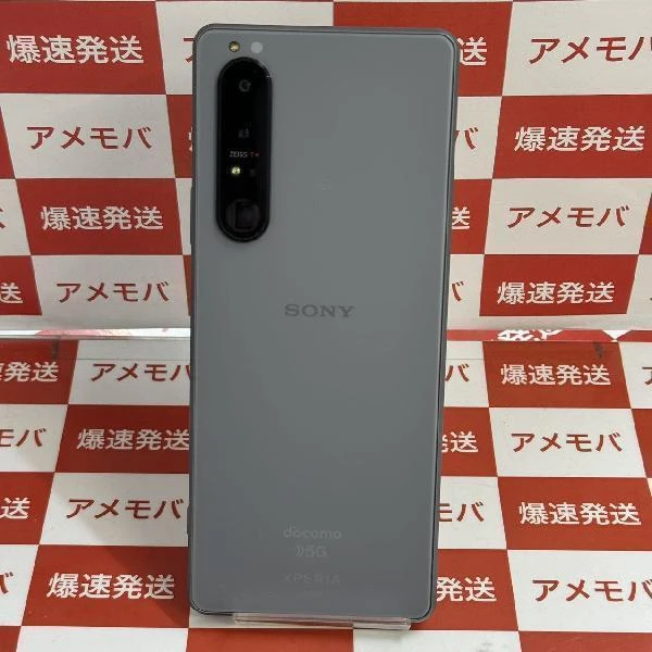 Xperia 1 III SO-51B docomo 256GB SIMロック解除済み グレー