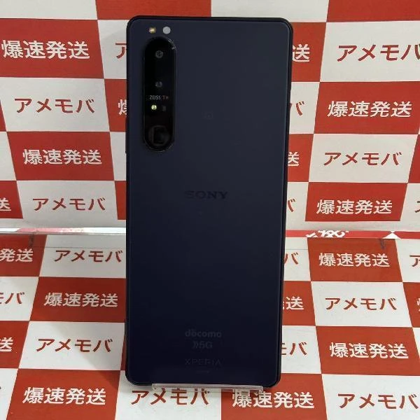 Xperia 1 III SO-51B docomo 256GB SIMロック解除済み パープル