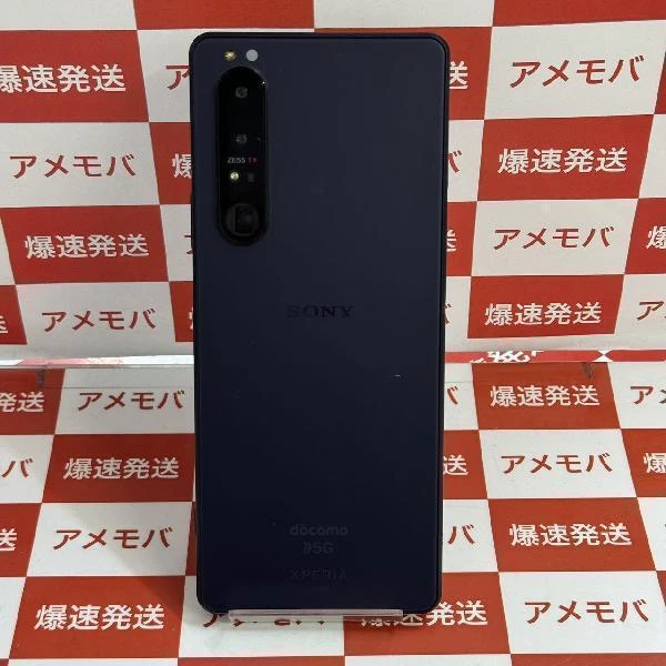Xperia 1 III SO-51B docomo 256GB SIMロック解除済み パープル