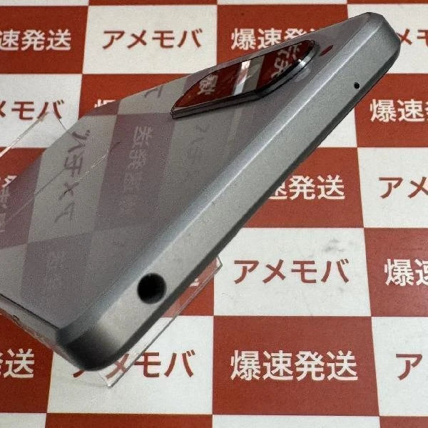 Xperia 1 III SO-51B docomo 256GB SIMロック解除済み グレー