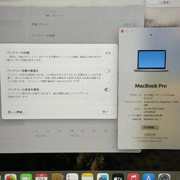 MacBook Pro 13インチ 2020 Core i7 32GB 1TB Z0Y60003B スペースグレイ