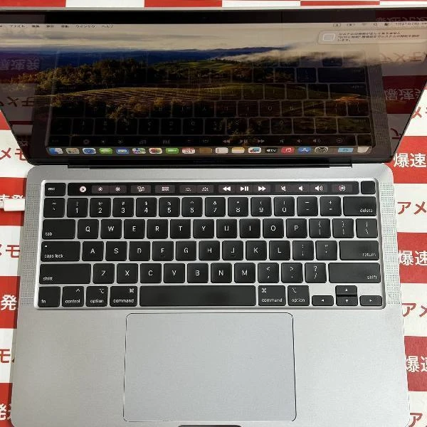 MacBook Pro 13インチ 2020 Core i7 32GB 1TB Z0Y60003B スペースグレイ