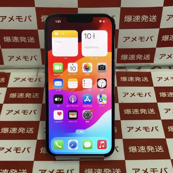 iPhone13 Pro docomo版SIMフリー 256GB MLUU3J/A A2636