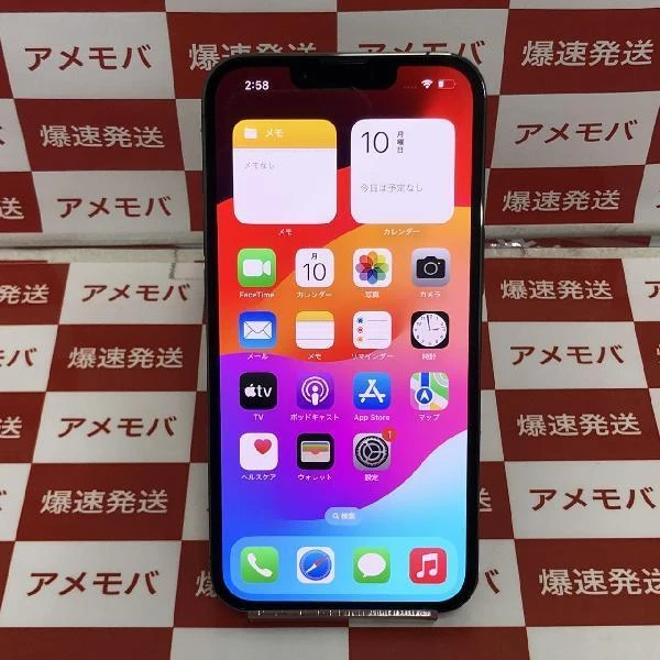 iPhone13 Pro docomo版SIMフリー 128GB MLUE3J/A A2636 極美品