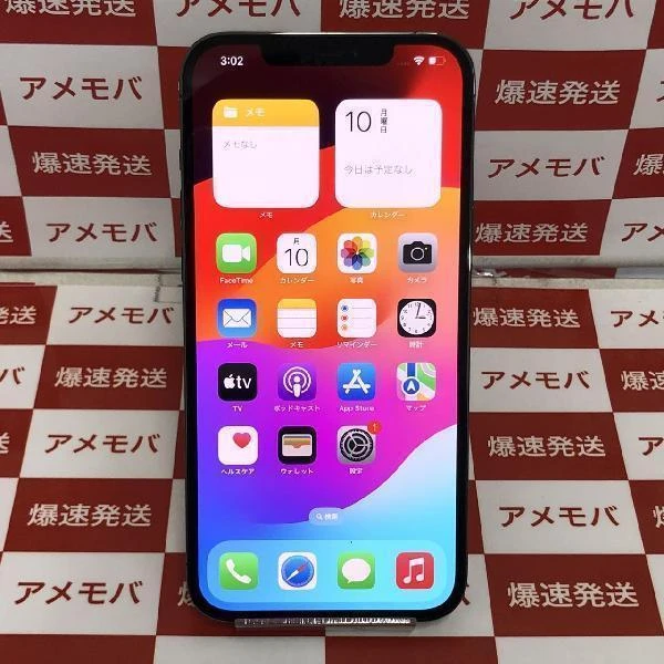 iPhone12 Pro Max docomo版SIMフリー 256GB MGCY3J/A A2410 極美品 グラファイト