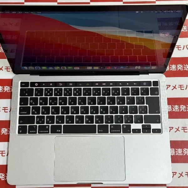 MacBook Pro 13インチ M1 2020  8GB 512GB MYDC2J/A A2338 極美品 シルバー