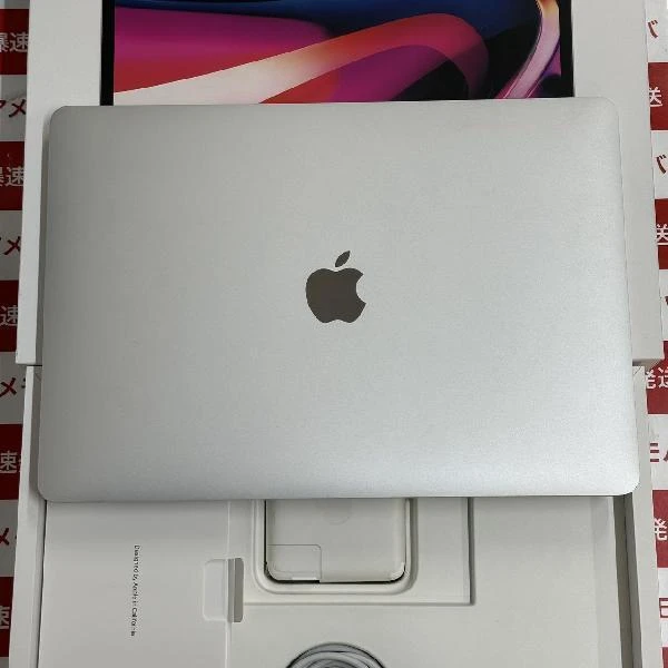 MacBook Pro 13インチ M1 2020  8GB 512GB MYDC2J/A A2338 極美品 シルバー