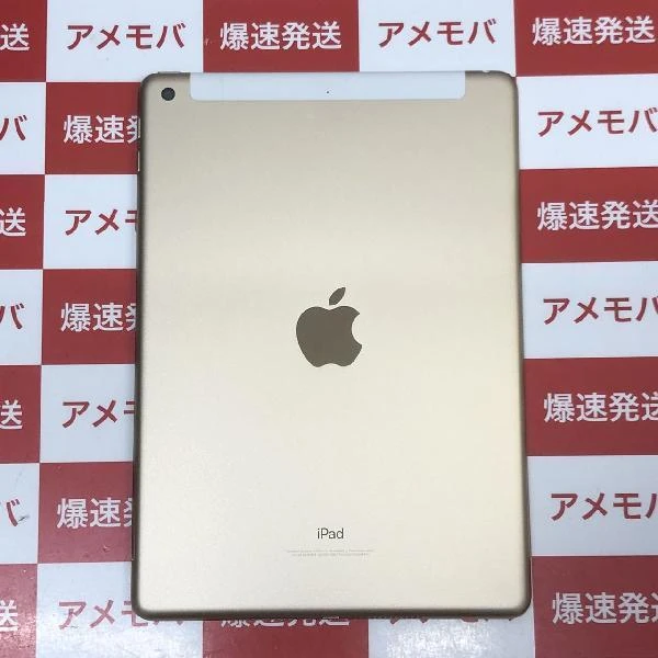 iPad 第5世代 au版SIMフリー 32GB MPG42J/A A1823