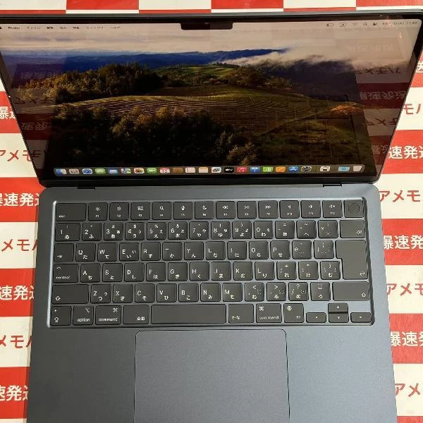 MacBook Air 13インチ M3 2024  8GB 256GB MRXV3J/A A3113 開封未使用品 ミッドナイト