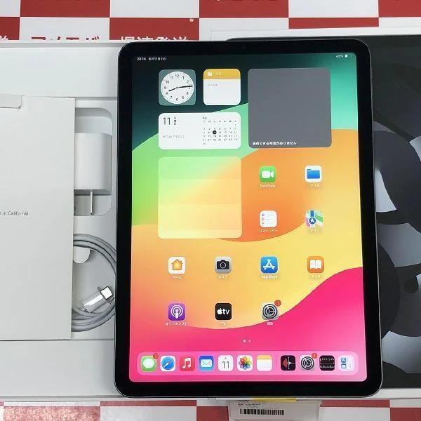 iPad Air 第5世代 Wi-Fiモデル 64GB MM9C3J/A A2588 新品同様 スペースグレイ
