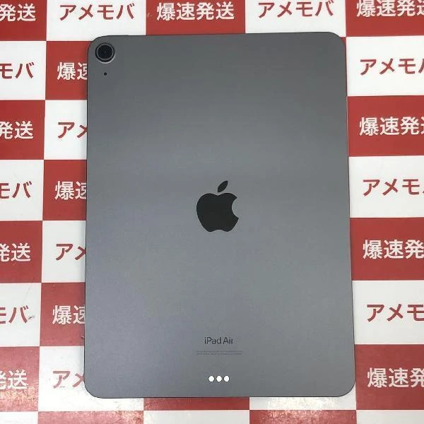 iPad Air 第5世代 Wi-Fiモデル 64GB MM9C3J/A A2588 新品同様 スペースグレイ