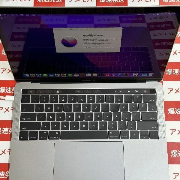 MacBook Pro 13インチ 2016 Thunderbolt 3ポートx4  3.3GHz Corei7 16GB 1TB スペースグレイ