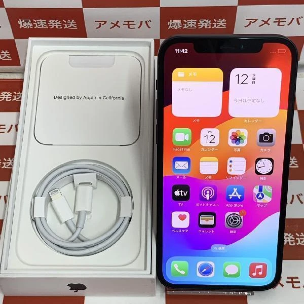 iPhone12 docomo版SIMフリー 64GB MGHN3J/AA2402 極美品 ブラック