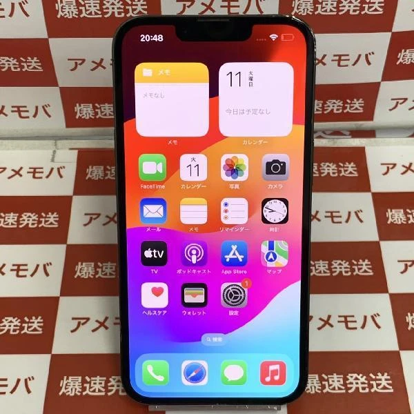 iPhone13 Pro Apple版SIMフリー 256GB MNDY3J/A A2636