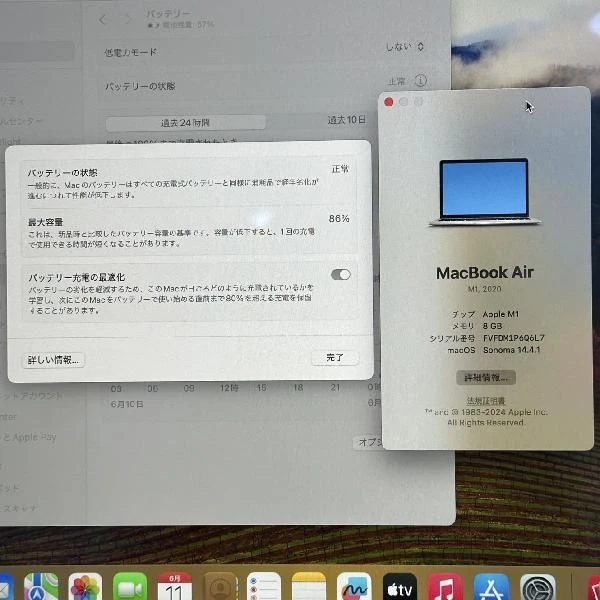 MacBook Air M1 2020  8GB 256GB A2337 シルバー