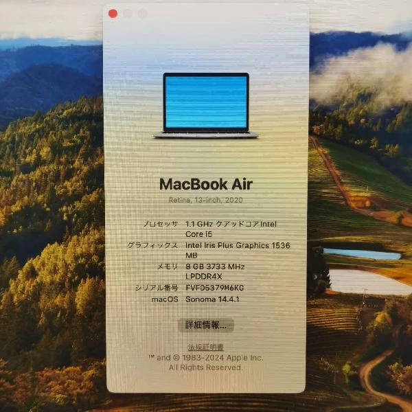 MacBook Air Retina 13インチ 2020 512GB 1.1GHz Core i5 8GB 512GB A2179 極美品 スペースグレイ