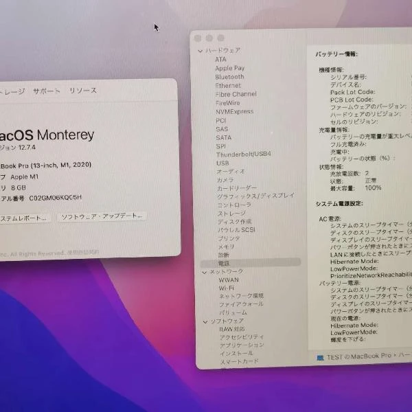 MacBook Pro 13インチ M1 2020 A2338 極美品 8GB/512GB シルバー