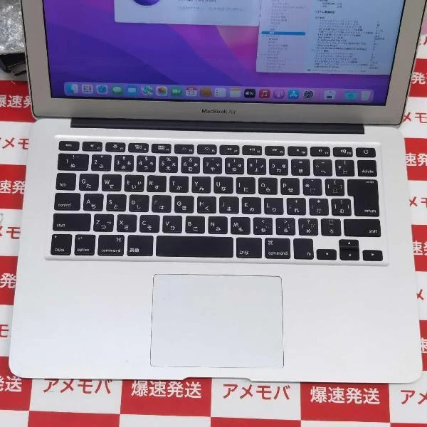 MacBook Air 13インチ Early 2015 256GB 1.6GHz デュアルコアIntel Core i5 4GB 256GB シルバー