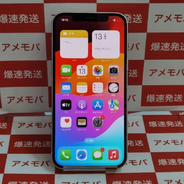 iPhone12 docomo版SIMフリー 128GB MGHV3J/A A2402 極美品 ホワイト