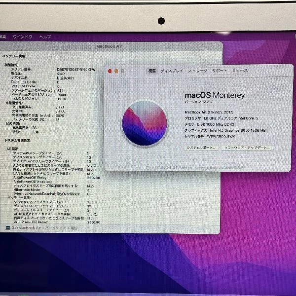 Macbook Air 13インチ 2017 Core i5 8GB 128GB A1466 シルバー