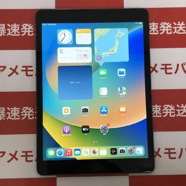 iPad 第8世代 Wi-Fiモデル 32GB MYL92J/A A2270 美品