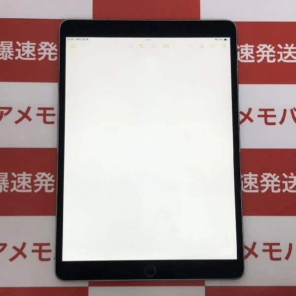 iPad Pro 10.5インチ 64GB SoftBank版SIMフリー MQEY2J/A スペースグレイ