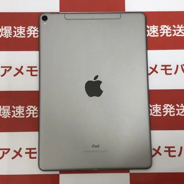 iPad Pro 10.5インチ 64GB SoftBank版SIMフリー MQEY2J/A スペースグレイ