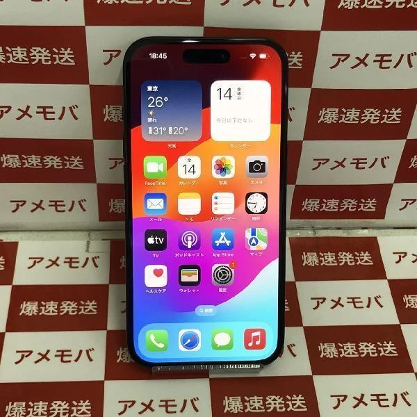 iPhone15 Apple版SIMフリー 256GB MTMN3J/A A3089 新品同様