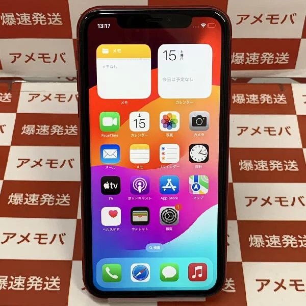 iPhone11 au版SIMフリー 128GB MWM32J/A A2221 極美品 (PRODUCT)Red