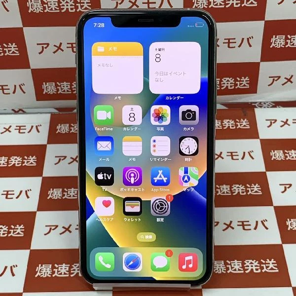 iPhone11 Pro docomo版SIMフリー 256GB MWC82J/A A2215