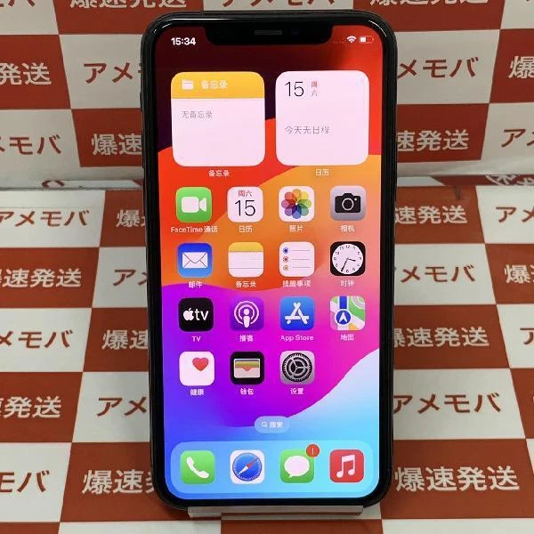 iPhone11 Pro au版SIMフリー 256GB MWCC2J/A A2215 美品