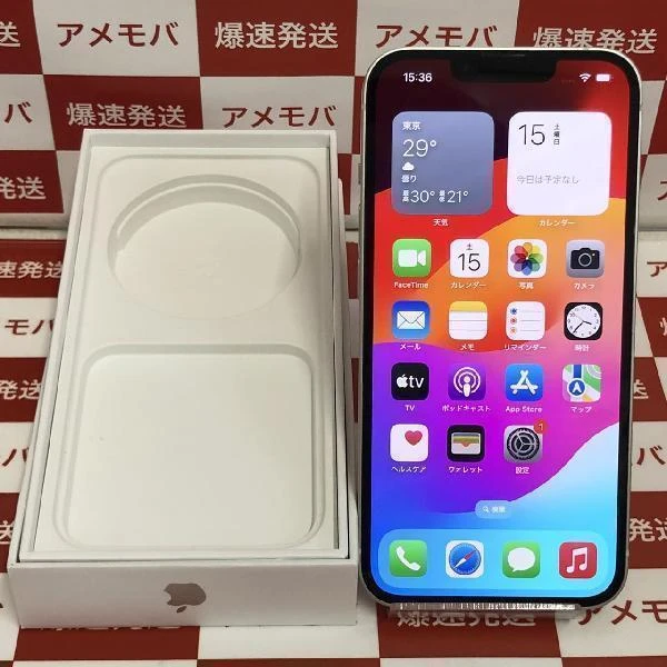 iPhone13 docomo版SIMフリー 128GB MLND3J/A A2631 極美品