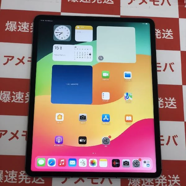 iPad Pro 12.9インチ 第5世代 Apple版SIMフリー 256GB MHR63J/A A2461 美品 スペースグレイ