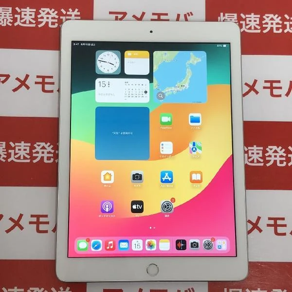 iPad 第6世代 Wi-Fiモデル 32GB MR7G2J/A A1893