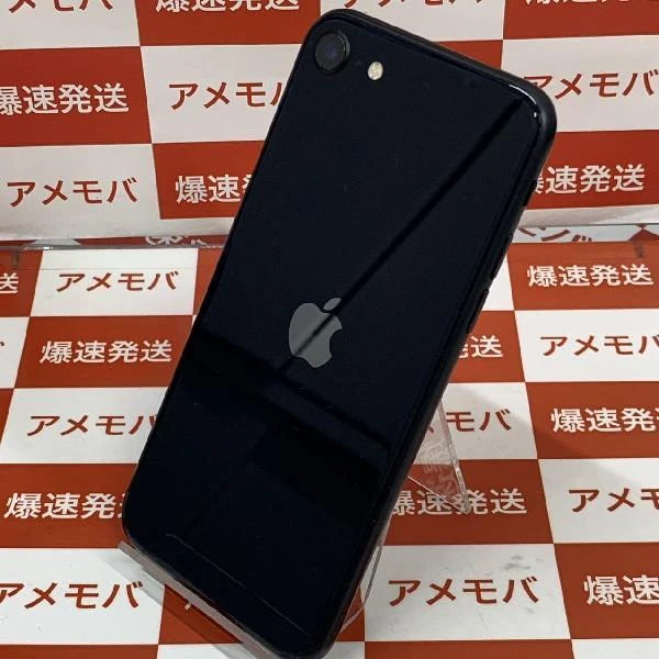 iPhoneSE 第3世代 SoftBank版SIMフリー 64GB MMYC3J/A A2782