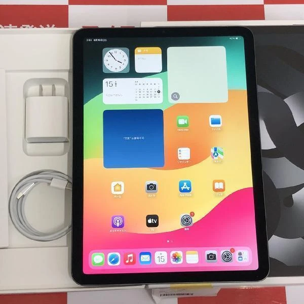 iPad Air 第5世代 Wi-Fiモデル 64GB MM9C3J/A A2588 新品同様 スペースグレイ