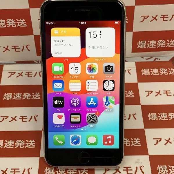 iPhoneSE 第3世代 SoftBank版SIMフリー 64GB MMYD3J/A 美品
