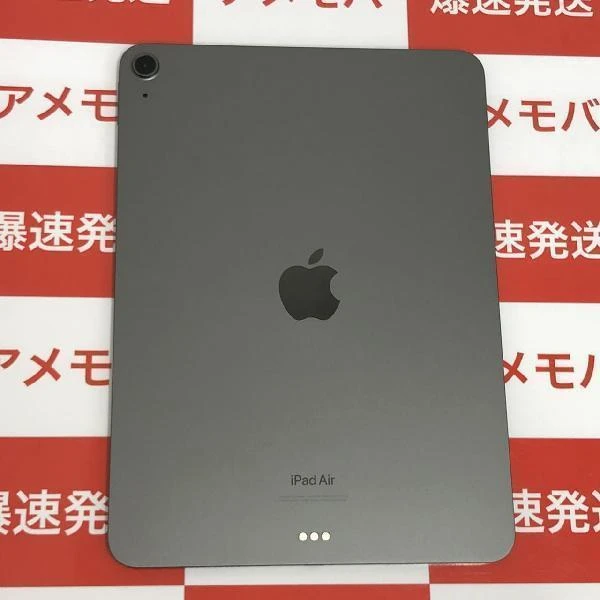 iPad Air 第5世代 Wi-Fiモデル 64GB MM9C3J/A A2588 新品同様 スペースグレイ