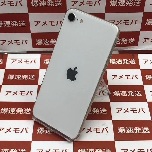 iPhoneSE 第3世代 Apple版SIMフリー 128GB MMYG3J/A A2782 ほぼ新品